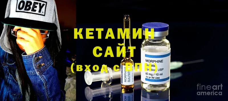 КЕТАМИН ketamine  Пермь 