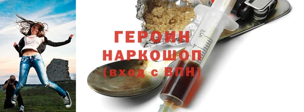 MDMA Белоозёрский