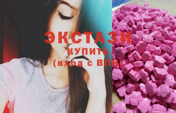 MDMA Белоозёрский