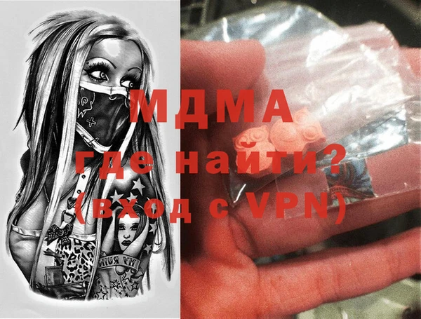 MDMA Белоозёрский