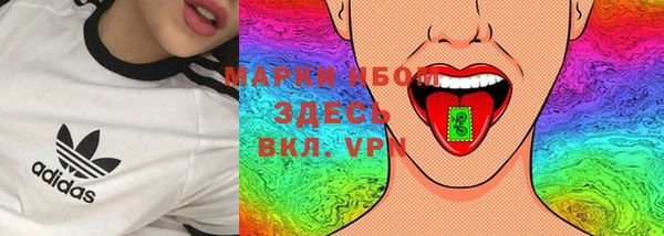 MDMA Белоозёрский