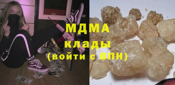 MDMA Белоозёрский